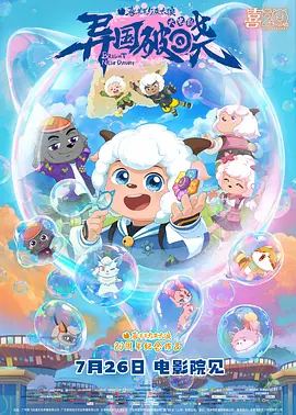 午夜视频免费看